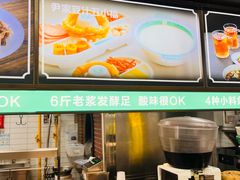 -尹三豆汁(前门旗舰店)