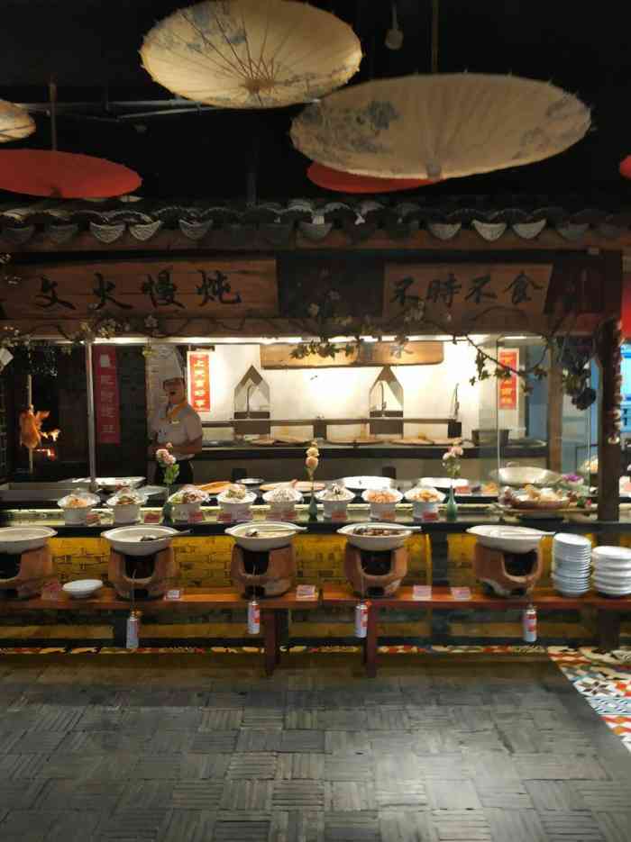 吴越荣记·土灶(石湖店)