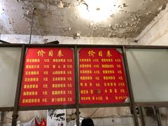 -高师傅特色米粉汤包(建设路店)