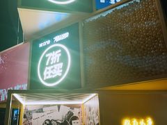 -京基滨河时代广场