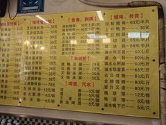 -鹅最好(南光店)