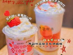 -满记甜品(巴黎春天宝山店)