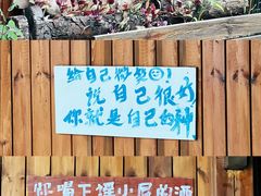 -邮葭