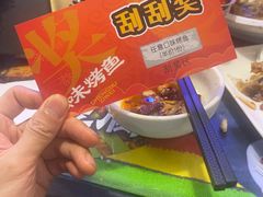 -滋味烤鱼(祥和里店)