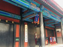 -北京国子监胡同
