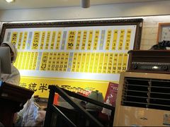 -三两春肚肺汤(崂山路店)