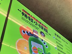 -混果汁(福田领展中心城店)