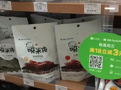 -全家便利店(长江西路店)