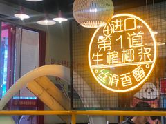 -老马路串串香火锅(北门桥店)