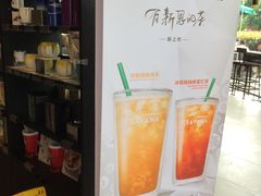 -星巴克(宁波波特曼店)