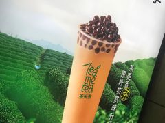 -湊湊火锅·茶憩(打浦桥日月光店)