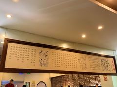 -东泰祥生煎馆(陕西南路店)