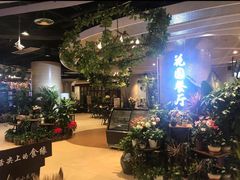 -舌尖上的食缘花园主题餐厅