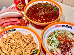 -超享乐剁椒面(合生汇店)