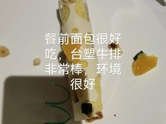 -王品牛排(郑州大卫城店)