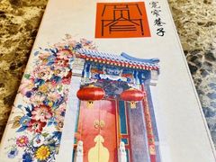 -宽窄巷子(米兰中央火车站店)