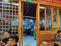 -九老汉·川渝江湖菜(合川路2店)