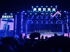 -成都欢乐谷