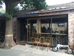 门面-VOYAGE COFFEE(北锣鼓巷店)