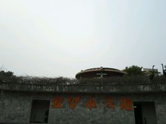 -金凤凰温泉度假村·凤凰汇中餐厅