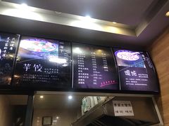 -一溜下