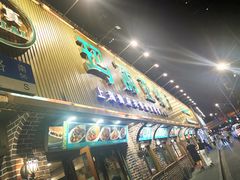 -清真·玛丽亚新疆菜主题餐厅(浙江中路店)