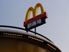 -麦当劳(南京路2店)