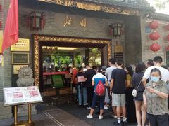 门面-北园酒家(小北路店)