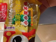 -海底捞火锅(摩尔广场店)