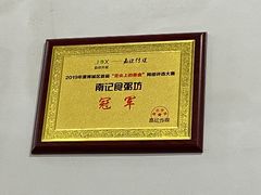 -南记食粥坊·宵夜大排档(莲花总店)