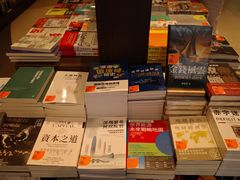 -三联书店(中环店)