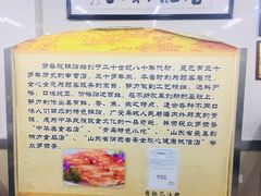 -劈柴院锅贴(沈阳路店)