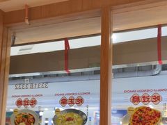 -蓉李记成都名小吃(合肥包河万达店)
