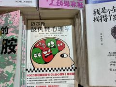 -三联韬奋书店(三里屯店)