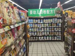 -重百超市(鲁能星城店)