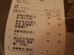 账单-CHINCHIN 青青·泰国料理(万象食家店)