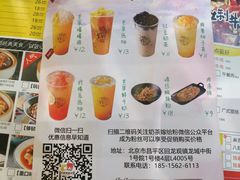 -南门金峰辣子鸡·玩串串(昌发展万科广场店)