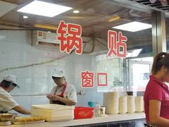 -小姜锅贴(凤凰街店)