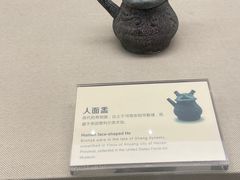 -中国酒文化城