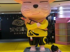 -丽达购物中心(崂山店)