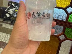 -民信老铺(华盖路店)