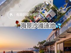 -双月湾