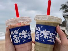 -南澳岛打卡果汁冰公司