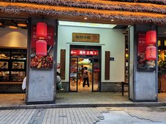-湘村小灶·地道长沙菜·本地人优选(万家丽路店)