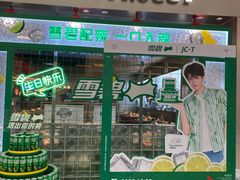 -蛙小侠(柳州万象城店)
