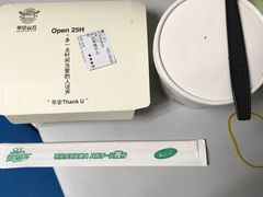 -早安山丘·豆浆油条(小木桥路店)