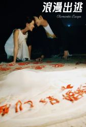 -金夫人婚纱摄影(华南店)