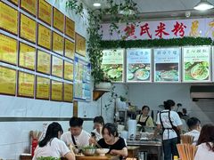 -熊氏牛羊杂粉(龙眼井总店)