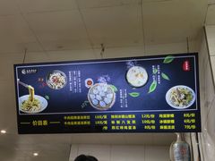 -志亮灌汤蒸饺·清真(庙后街店)