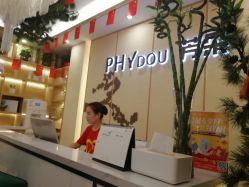 -芳朵美容养生SPA